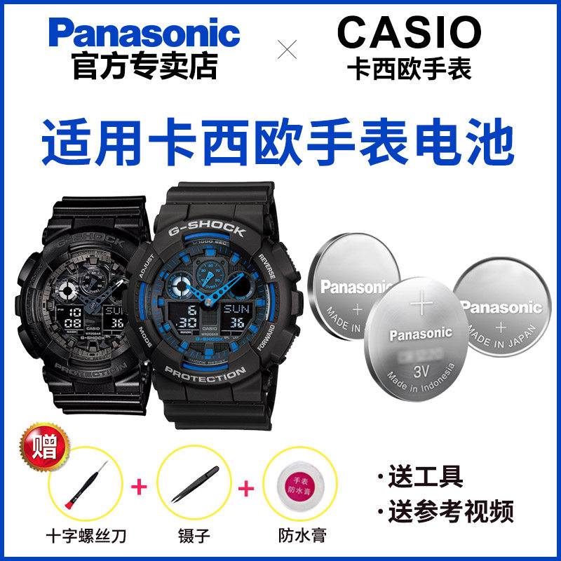 适用卡西欧5081GA-100GSHOCK手表高品质CB-1AC