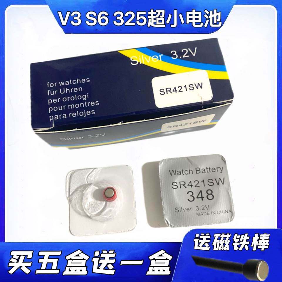 v3数字耳机高品质sr421swS6高电量进口CvK458007CAC325纽扣高品质赫格