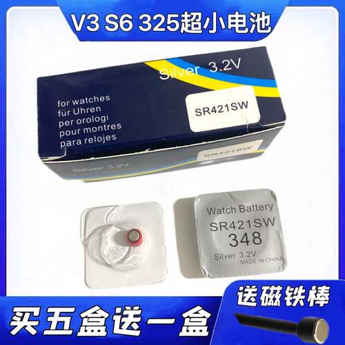 V3数字耳机电池sr421swS6原装进口CVK458007CAC325纽扣电池
