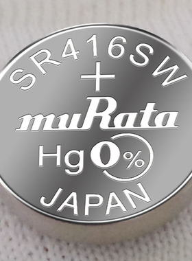 村田SR416SW337氧化银手表高电量高品质耳机零号纽扣高品质电池一粒价赫格