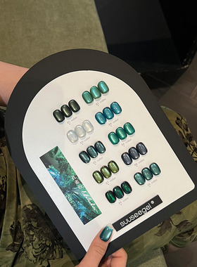 束色孔雀石猫眼10色绿宝石玻璃珠猫眼2025年新款绿色甲油胶