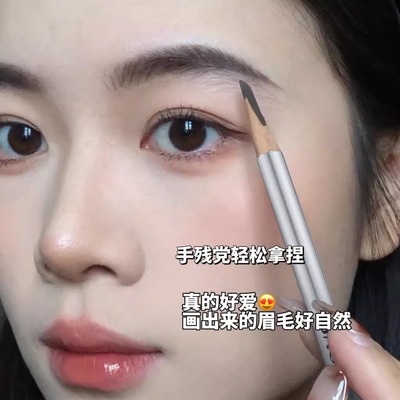 硬芯砍刀眉笔野生眉根根分明持久
