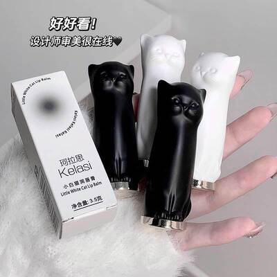 润唇膏保湿滋润护唇膏学生女秋冬