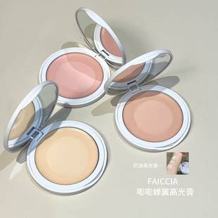 嘭嘭蝉翼高光膏水润细腻质地提亮面部日常淡妆自然服帖哑光妆效