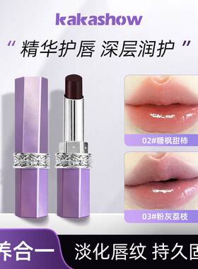 正品持妆黑口红滋润显色黑色膏体不易沾杯伪素颜氛围感唇膏女学生