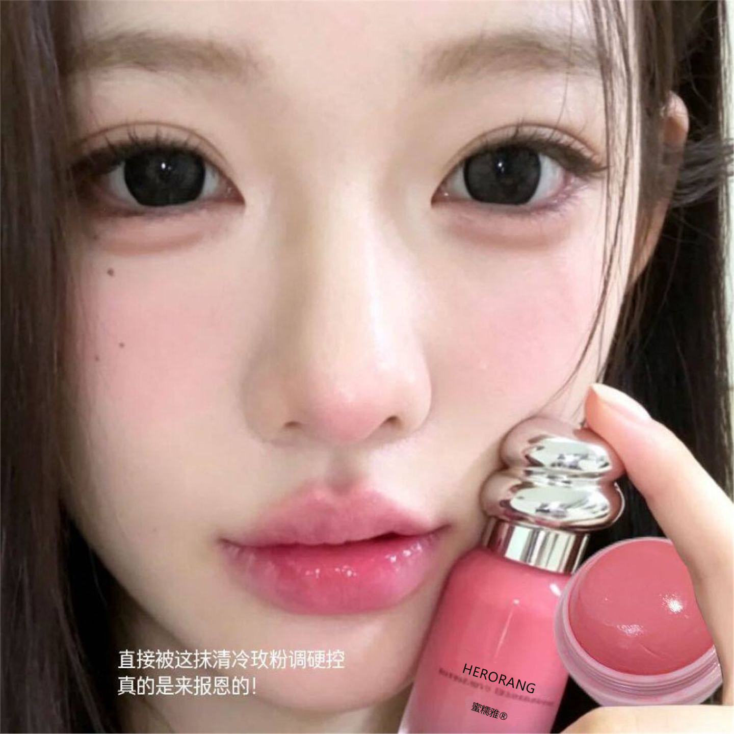 赵露思同款正品镜漾心悦沁彩唇釉粉色清冷玫瑰调硬控持久显色学生图片