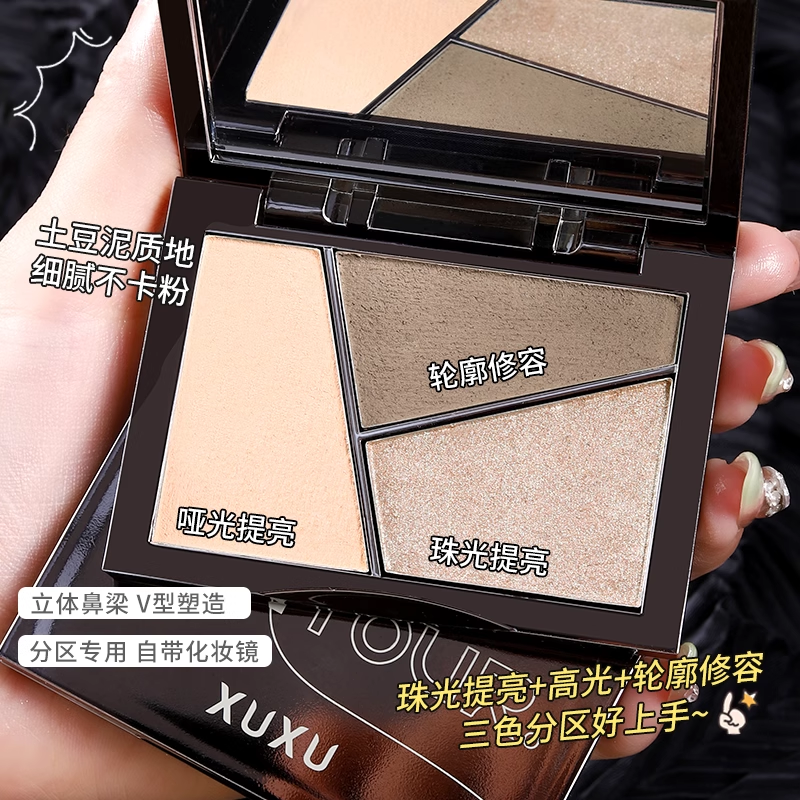 三色修容高光一体盘灰棕脸部立体