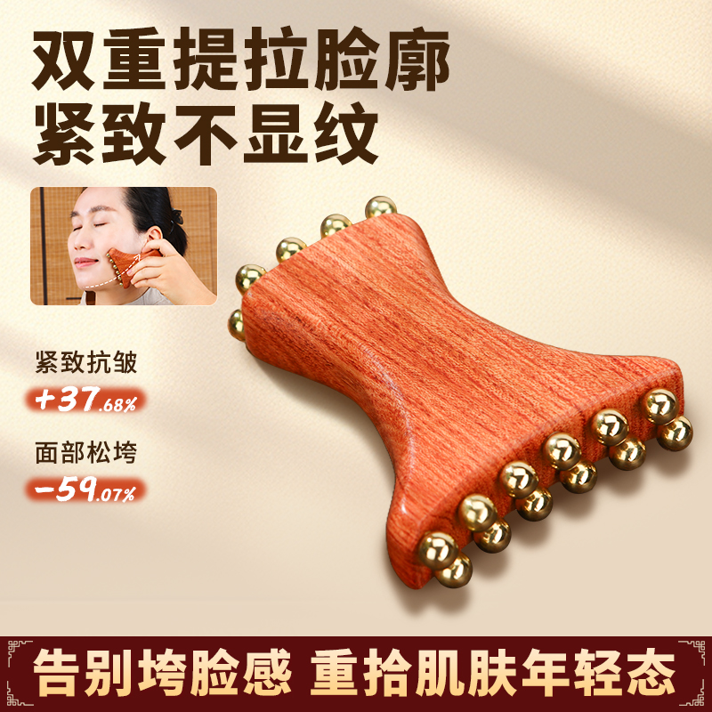 小红书同款按摩器送视频教程