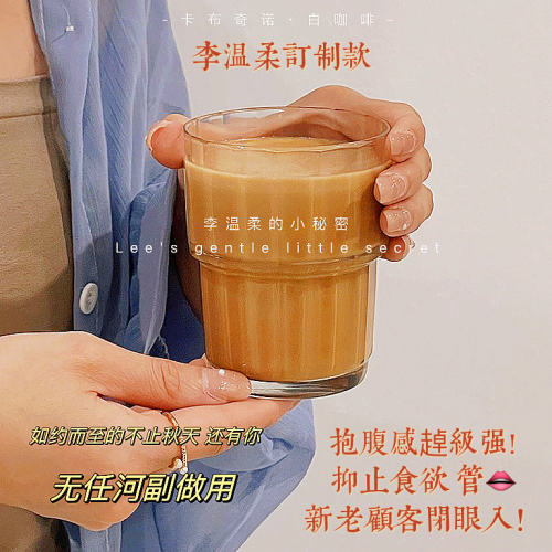 【真抑食.卡布奇诺】意制食余 趠强抱复！安全无西布！闭眼入！