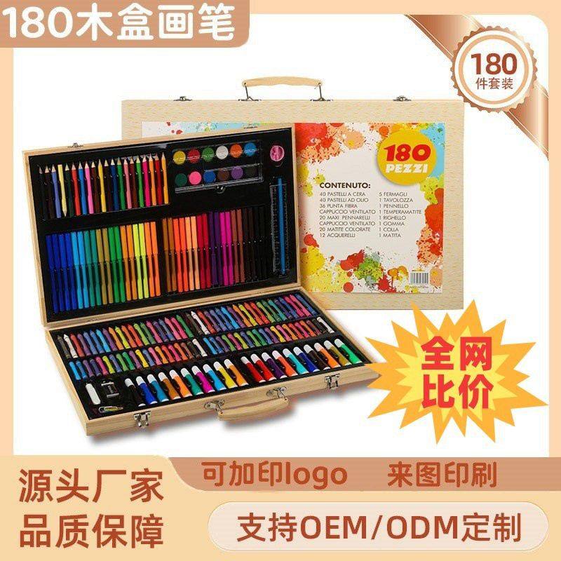 开学季180木盒画笔套装水彩笔蜡笔DIY儿童绘画美术礼品儿童节礼物,玩具/童车/益智/积木/模型,其它早教玩具类,淘宝优惠券,粉丝福利购,淘宝优惠卷