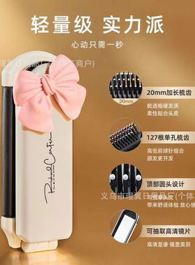 【热卖】奶白便携梳小巧随身带气囊手拿化妆镜气垫梳子颜值蓬松