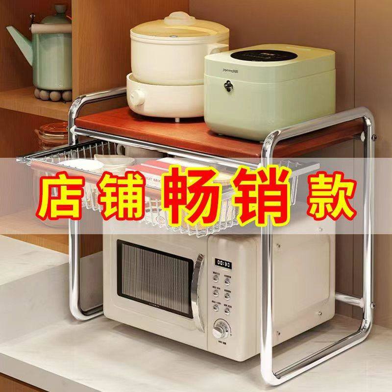 微波炉置物架中古风厨房整理分层烤箱支架多功能锅架电饭煲收纳架,厨房/烹饪用具,微波炉置物架,淘宝优惠券,粉丝福利购,淘宝优惠卷