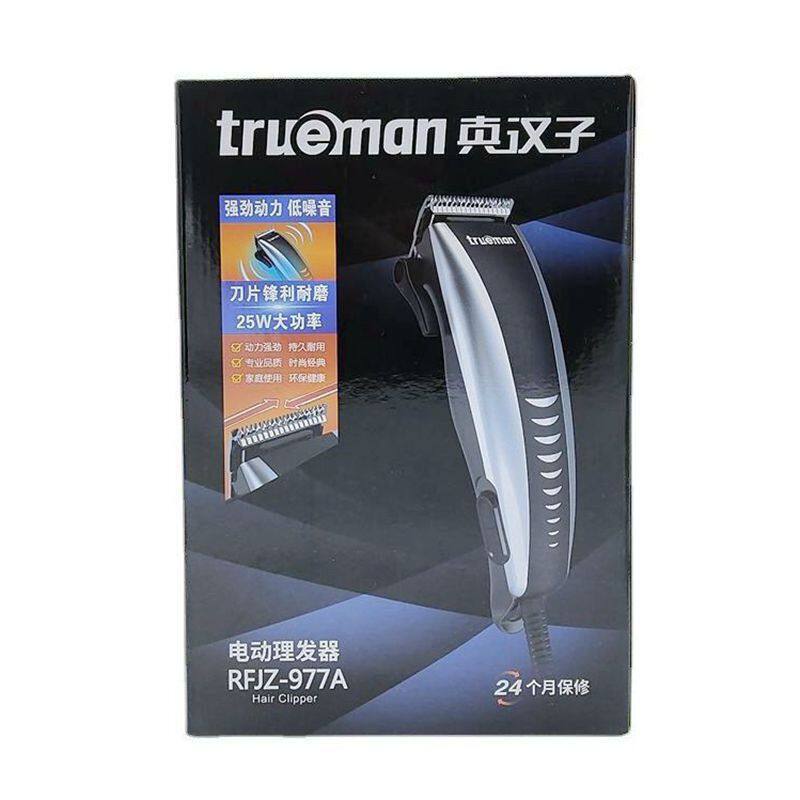 真汉子977A电推剪家用插电式通用型电推子理发店用剃头刀理发器