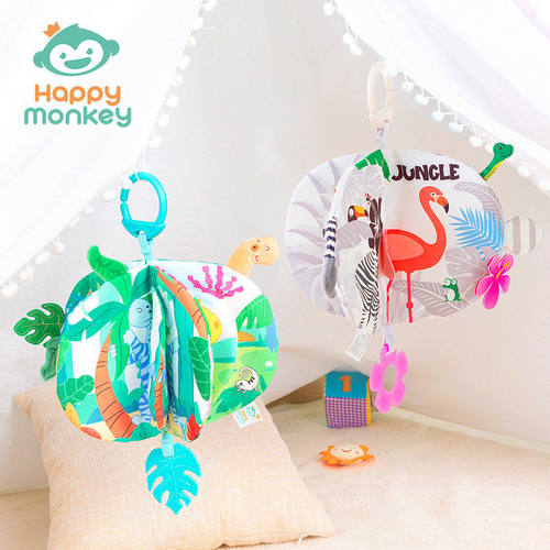 Happy monkey立体布书撕不烂可啃咬婴儿认知早教益智挂件玩具
