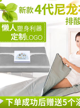 沙棘排酸汗蒸毯美容院能量排酸毯正品排寒毯家用远红外全身排湿毯