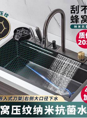 2026新款纳米304不锈钢飞瀑洗菜盆厨房加厚蜂窝瀑布水槽大容量