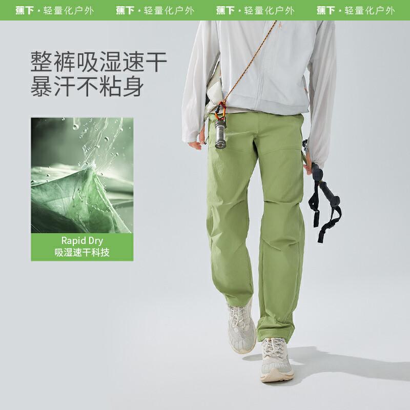 蕉下男士轻薄速干降落伞裤DR23624夏防晒运动冰丝休闲工装伞兵裤