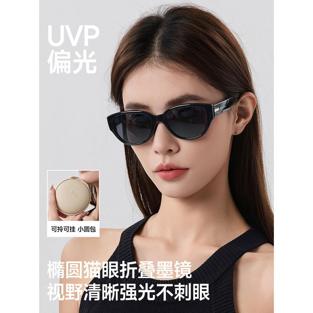 蕉下猫眼墨镜女款FD430复古高级感偏光椭圆焦下防紫外线太阳眼镜,ZIPPO/瑞士军刀/眼镜,太阳眼镜,淘宝优惠券,粉丝福利购,淘宝优惠卷