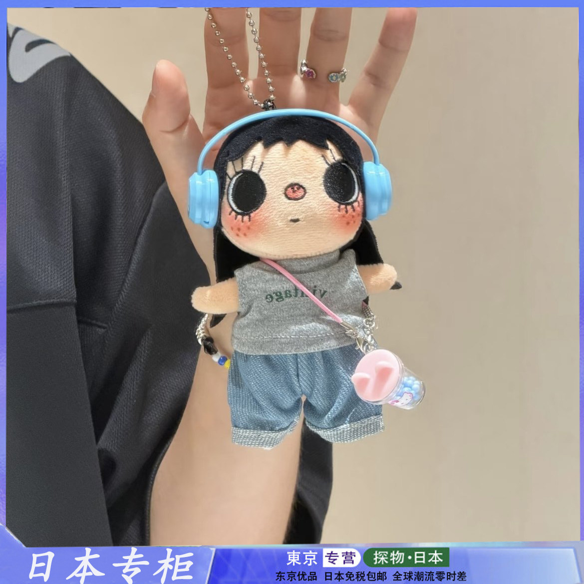日本漫画小人小玉娃娃yuy包挂件