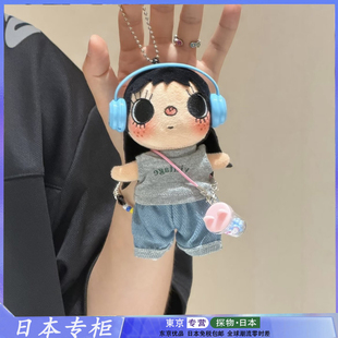 【正版】日本漫画小人小玉棉花娃娃yuy牛仔蛋糕玩偶公仔包包挂件