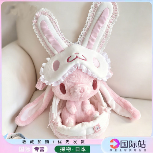 日本泛用兔少女心蕾丝兔子玩偶