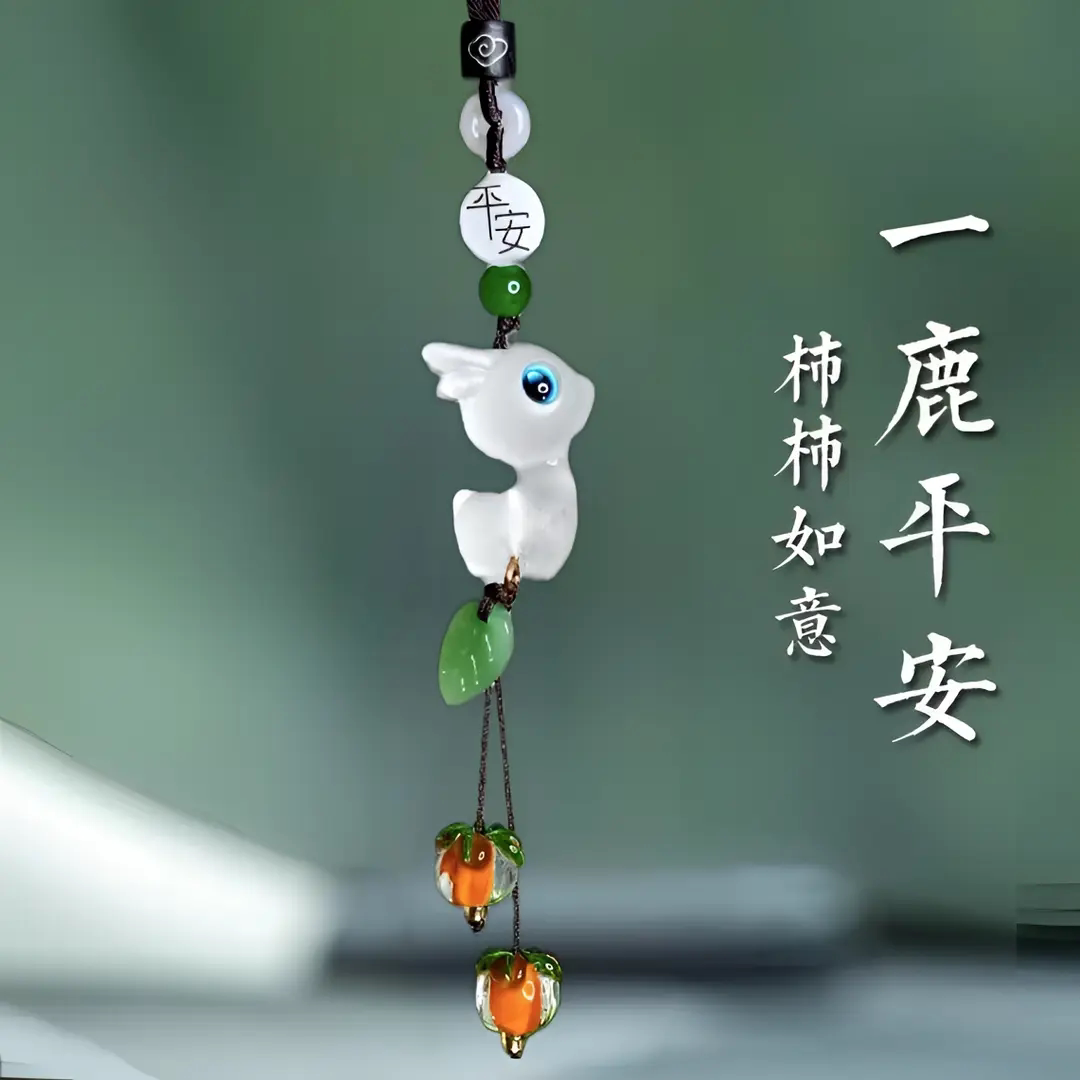夜光小鹿柿柿如意一鹿平安摆件