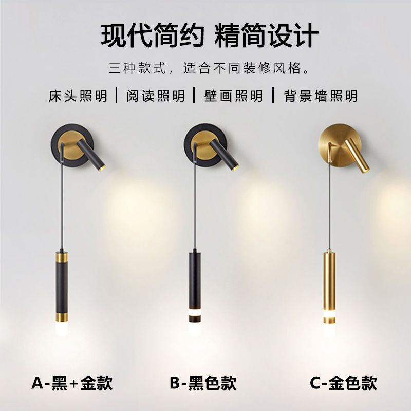 北欧轻奢壁灯现代简约网红卧室客厅走廊过道灯创意射灯床头小吊灯