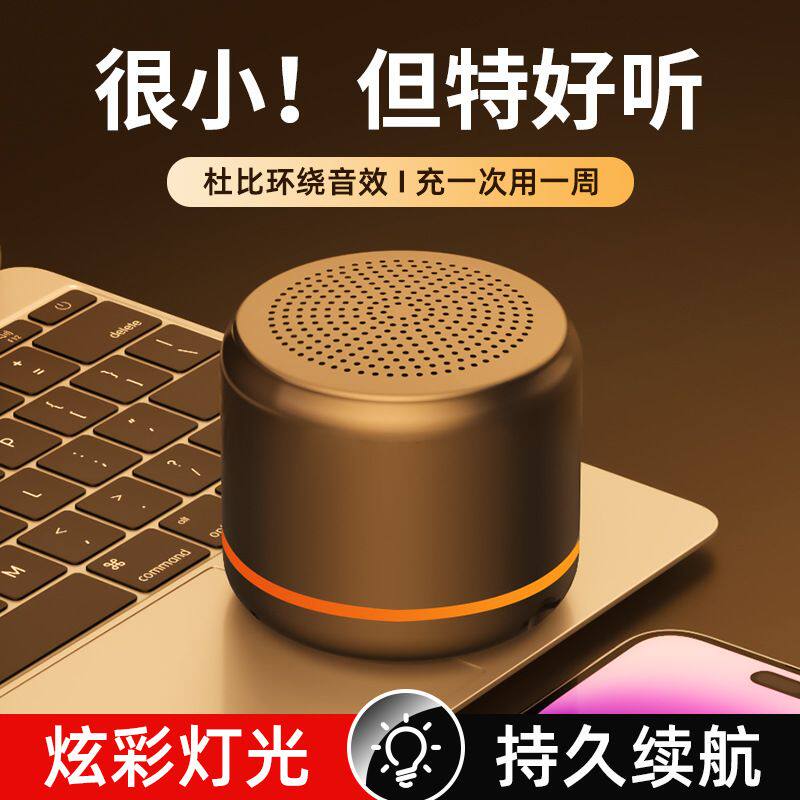 德国进口W15无线蓝牙音箱音响tws互联超长续航新款直供小音箱