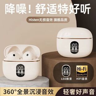 德国进口柏林之声x87蓝牙耳机2024半入耳式耳机立体环绕高清通话