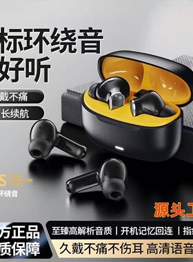 德国进口W916F2026新款爆款降噪入耳式无线蓝牙耳机高音质长续航