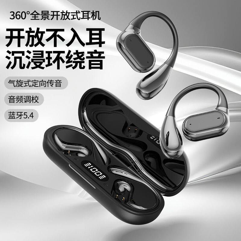 德国进口新款Q13不入耳蓝牙耳机挂耳式运动便携耳机超长续航降噪