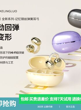 德国进口新款JS682A骨传导蓝牙无线运动耳机高清音质佩戴舒适长续