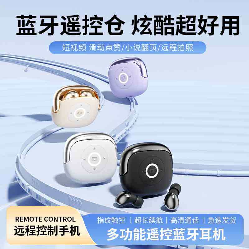 德国进口Q622026新款睡眠降噪无线蓝牙耳机遥控手机长续航高音质