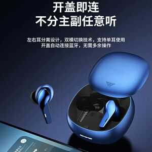 德国进口新款真无线游戏蓝牙耳机降噪无延迟高音质长续航蓝牙耳机