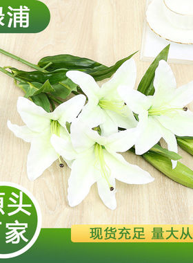 跨境仿真百合野百合二花手感百合花家居布置假花装饰摆件工厂直销