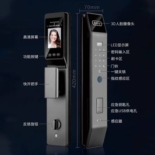 全自动人脸识别指纹锁密码卡片钥匙手机远程门外可视防盗门智能锁