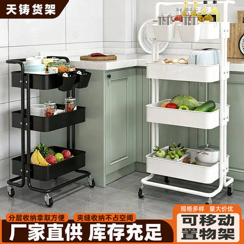 小推车置物架美容院化妆品收纳架厨房落地整理架可移动三层收纳架