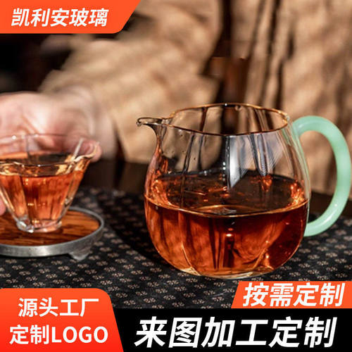 彩棠瓜棱公道杯档耐热玻璃杯硼硅创意茶具手工分茶器跨境