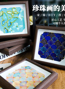 非遗仿宋锦珍珠画diy手工材料包中秋节装饰画团建沙龙新中式礼物