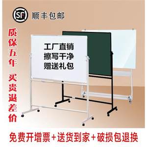白板支架式 移动白板写字板单面磁性教学黑板支架式 办公会议培训