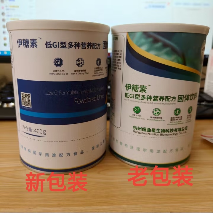 海能博伊糖素低GI型多种营养配方固体饮料400g伊糖素