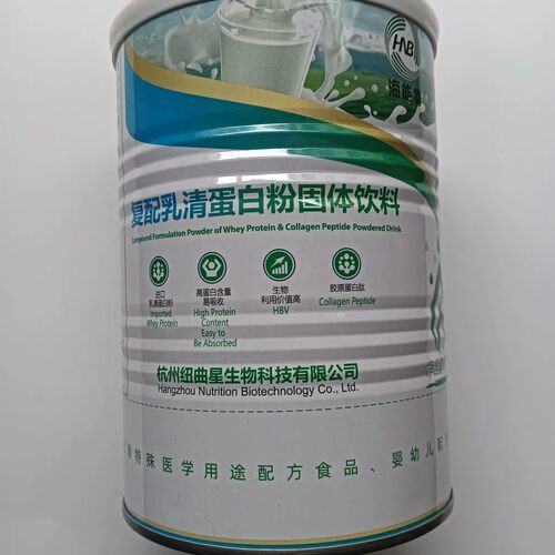 海能博复配乳清蛋白粉固体饮料320g复配乳清蛋白粉海能博