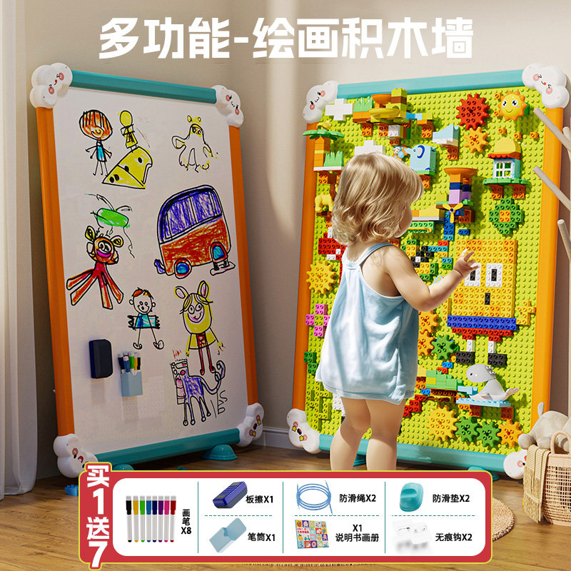 儿童画板磁吸涂鸦小白板积木墙大颗粒幼儿园宝宝绘画板写字板家用