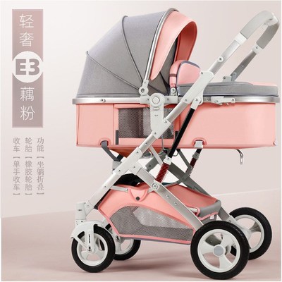 促婴儿床推车两用可坐躺折叠减震轻便多功能双向新生宝高景观提新