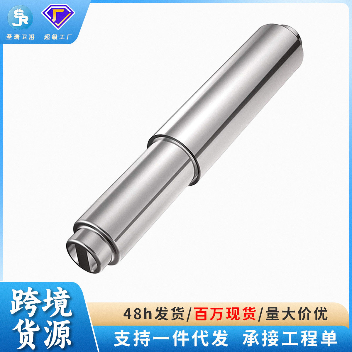 塑料电镀伸缩轴芯纸巾盒厕所卫生间纸巾卷杆弹簧卷纸轴伸缩棒