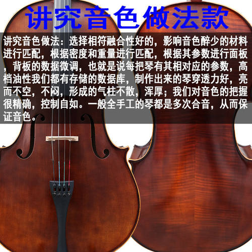 进可欧料乐器大提琴初学专业者 级演奏手级工儿童考级实木推荐
