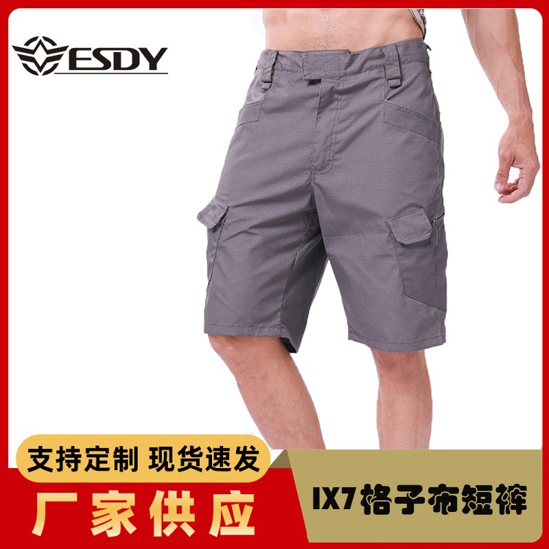 IX7战术短裤男士ESDY短裤格子布料户外运动短裤男裤B303