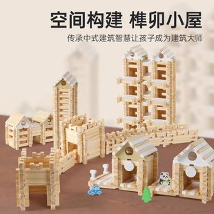 榫卯积木拼图鲁班益智儿童玩具小小建筑师积木房子拼搭游戏木制