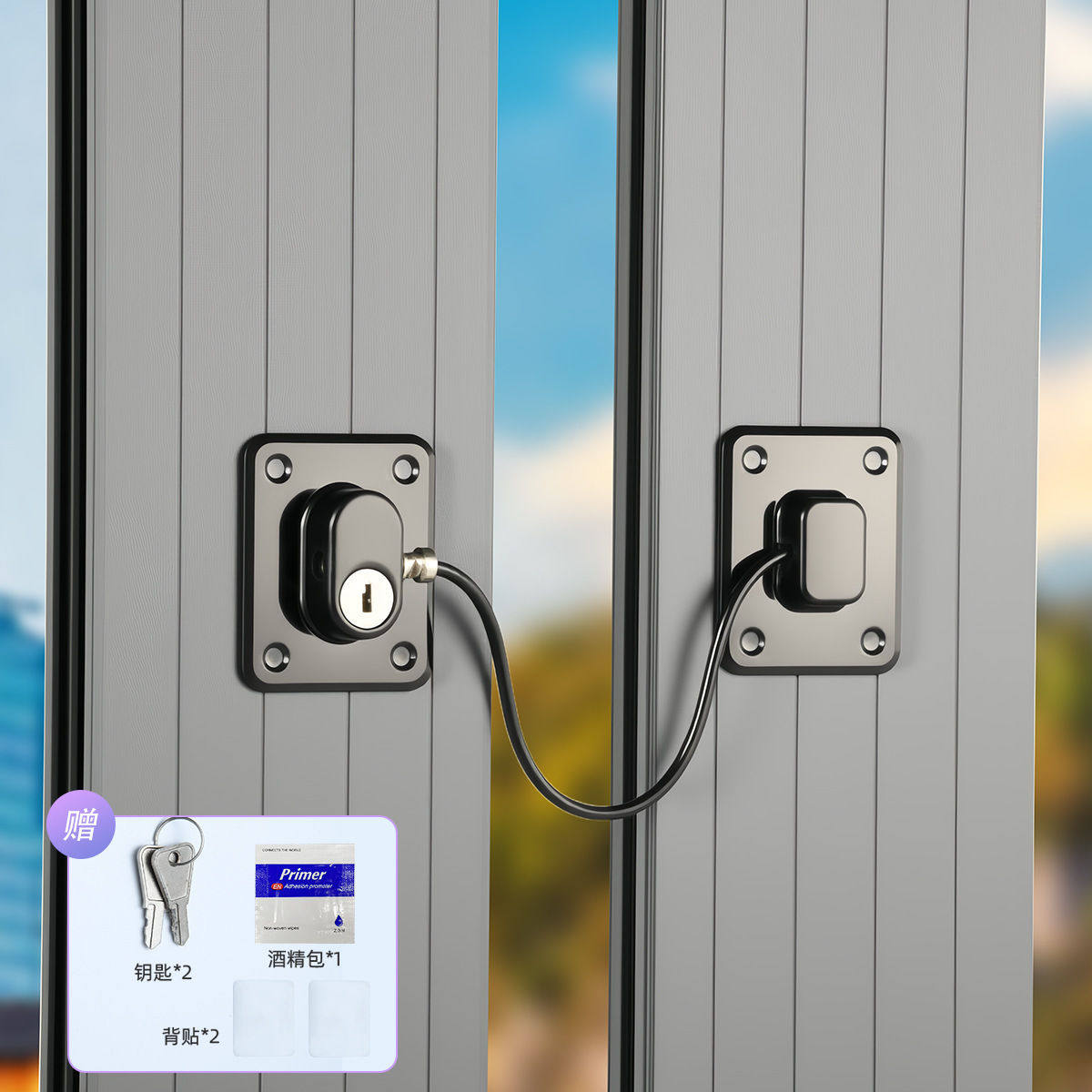 窗户锁扣推拉门窗锁密码锁平移纱窗固定卡扣儿童安全锁防盗限位器