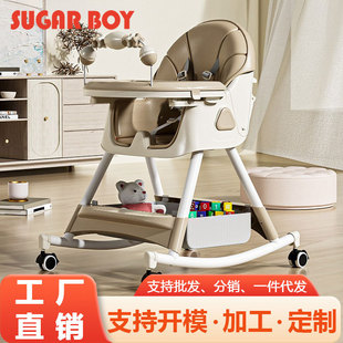 宝宝餐椅儿童成长桌椅婴儿学坐座椅吃饭多功能可折叠便携0到6岁